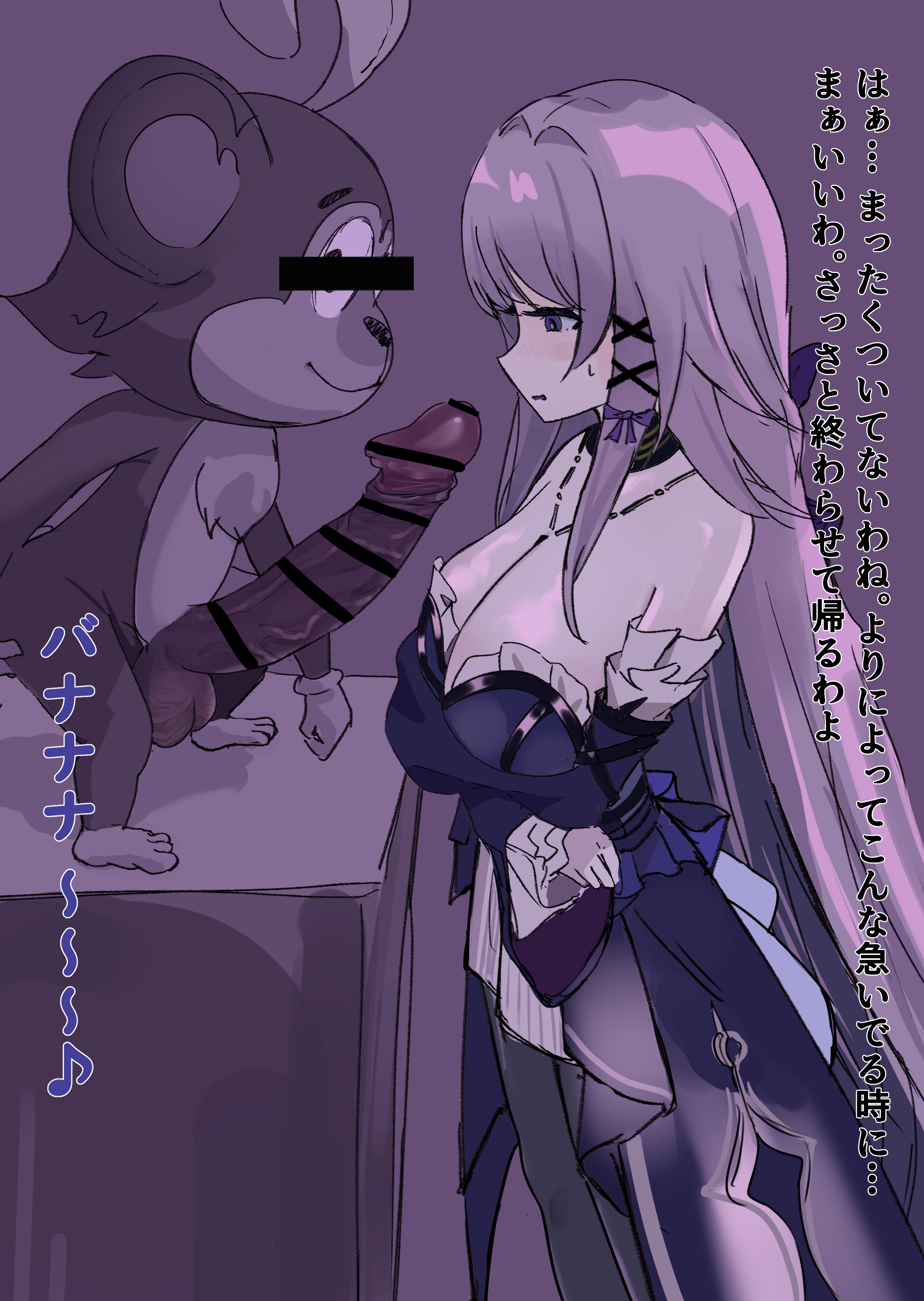 1girls, 27tb, bar censor, censored, detached sleeves, hair ornament, herta (honkai: star rail), honkai: star rail, japanese text, monkey, penis, purple eyes, the herta (honkai: star rail), translation request, x hair ornament