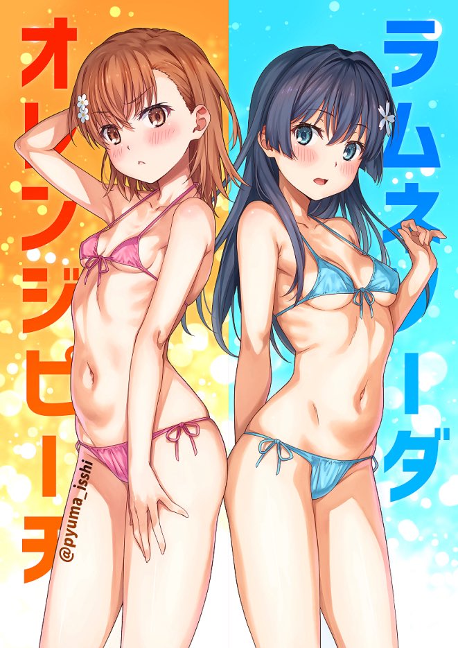 :<, 2girls, arm up, armpit, blush, embarrassed, female, hand on thigh, isshi pyuma, japanese text, looking at another, micro bikini, misaka mikoto, multiple females, multiple girls, one arm up, petite, ribs, saten ruiko, slender, take your pick, text, to aru kagaku no railgun, twitter username