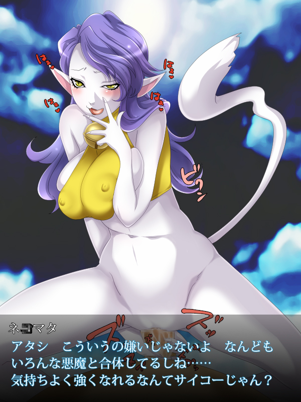 megami_tensei nekomata nekomata_(megami_tensei) tagme uk-violet