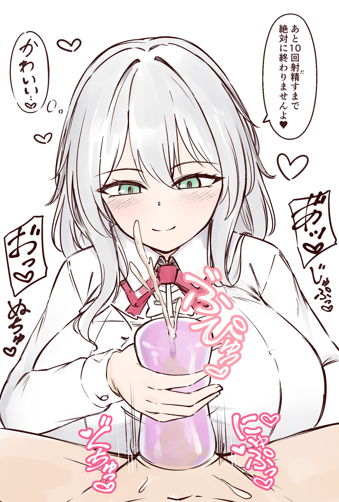 1boy, 1girls, artificial vagina, big breasts, blush, bowtie, breasts, clothed female nude male, clothing, cum, ejaculation, enu naitsu, green eyes, handjob, handjob w/sex toy, heart, huge breasts, japanese text, large breasts, light skin, light-skinned female, light-skinned male, male pov, onomatopoeia, original, pink bowtie, pov, sex toy, small penis, small penis adoration, smile, speech bubble, spoken heart, text, white hair