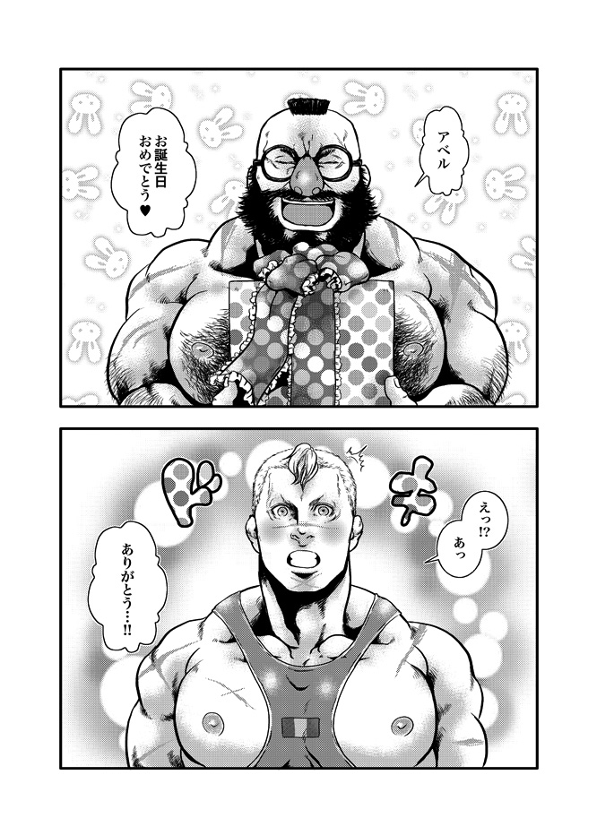 abel bara comic male male_only multiple_males muscles street_fighter tagme yaoi zangief