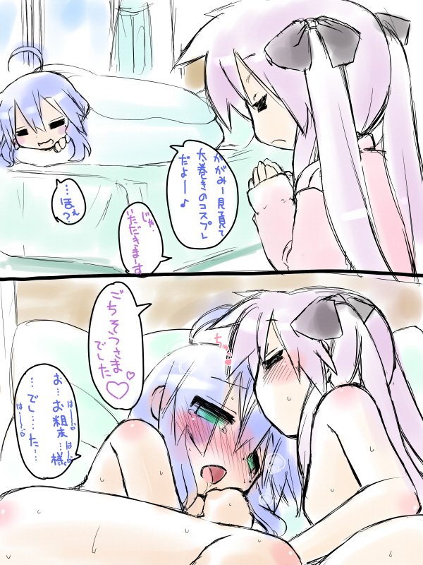 =_= after_sex afterglow ahoge bed blanket blue_hair blush comic drooling female green_eyes hair_ribbon human kagami_hiiragi kissing kogaku_kazuya konata_izumi lucky_star mole multiple_girls naked_sheet nude open_mouth partially_translated purple_hair ribbon sweat text tied_hair translated translation_request twintails yuri