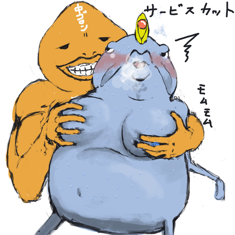 2boys blush fat_man fish gay goron groping heavy_breathing interspecies king_zora male male_only navel nipples nude ocarina_of_time overweight smile sweat text the_legend_of_zelda yaoi