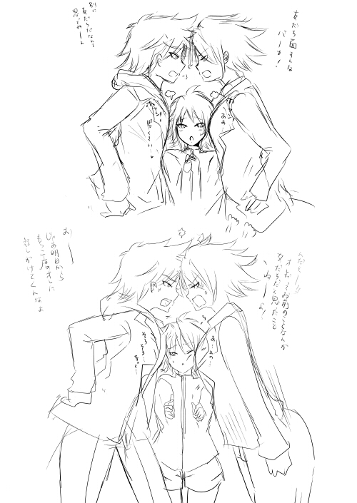 aichi_sendo cardfight!!_vanguard tagme taishi_miwa toshiki_kai