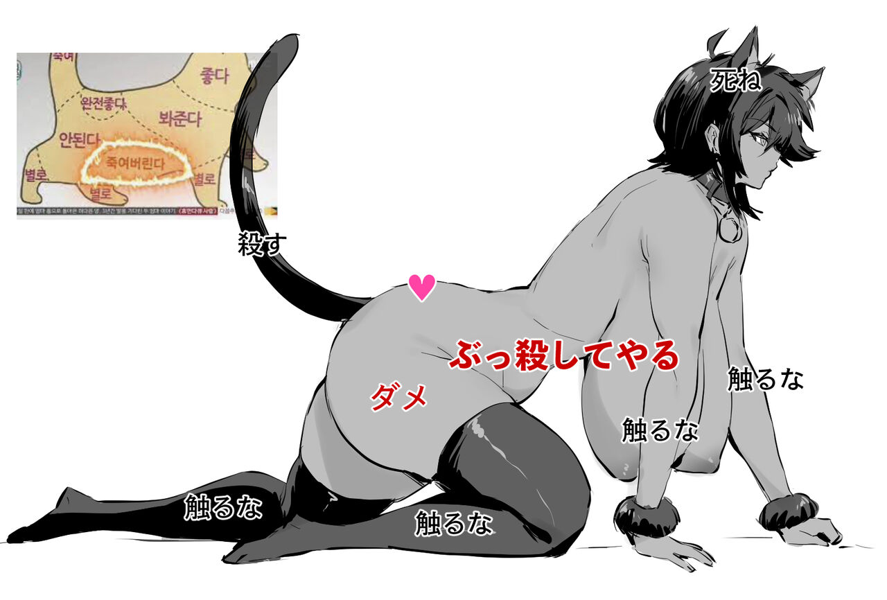 big ass, big breasts, black hair, cat ears, cat girl, cat tail, getter robo, monochrome, nipples, ryoma nagare, stockings, thick thighs, thirty 8ght