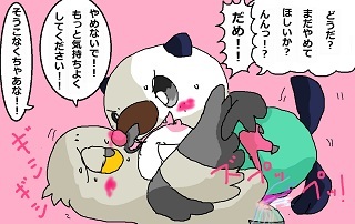 blush colored female feral insertion interspecies japanese_text male nude oshawott penis pidove pokemon pokemon_(species) sex straight tagme text