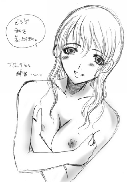 1girls blush breasts claymore drawn female flora_(claymore) large_breasts smile tagme translation_request wavy_hair