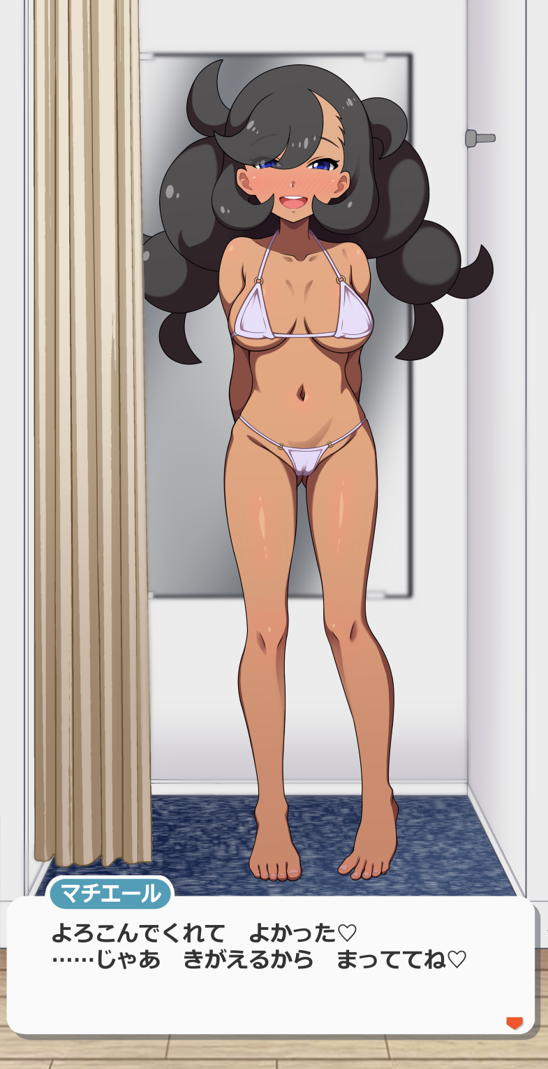 1girls :d barefoot big_breasts bikini black_hair blue_eyes blush breasts cameltoe cleavage creatures_(company) curtains dressing_room emma_(pokemon) feet full_body game_freak heart hi_res japanese_text kohatsuka long_hair looking_at_viewer micro_bikini navel nintendo open_mouth paid_reward_available pokemon pokemon_masters pokemon_xy smile solo spoken_heart standing swimsuit tan_body text thigh_gap twintails variant_set