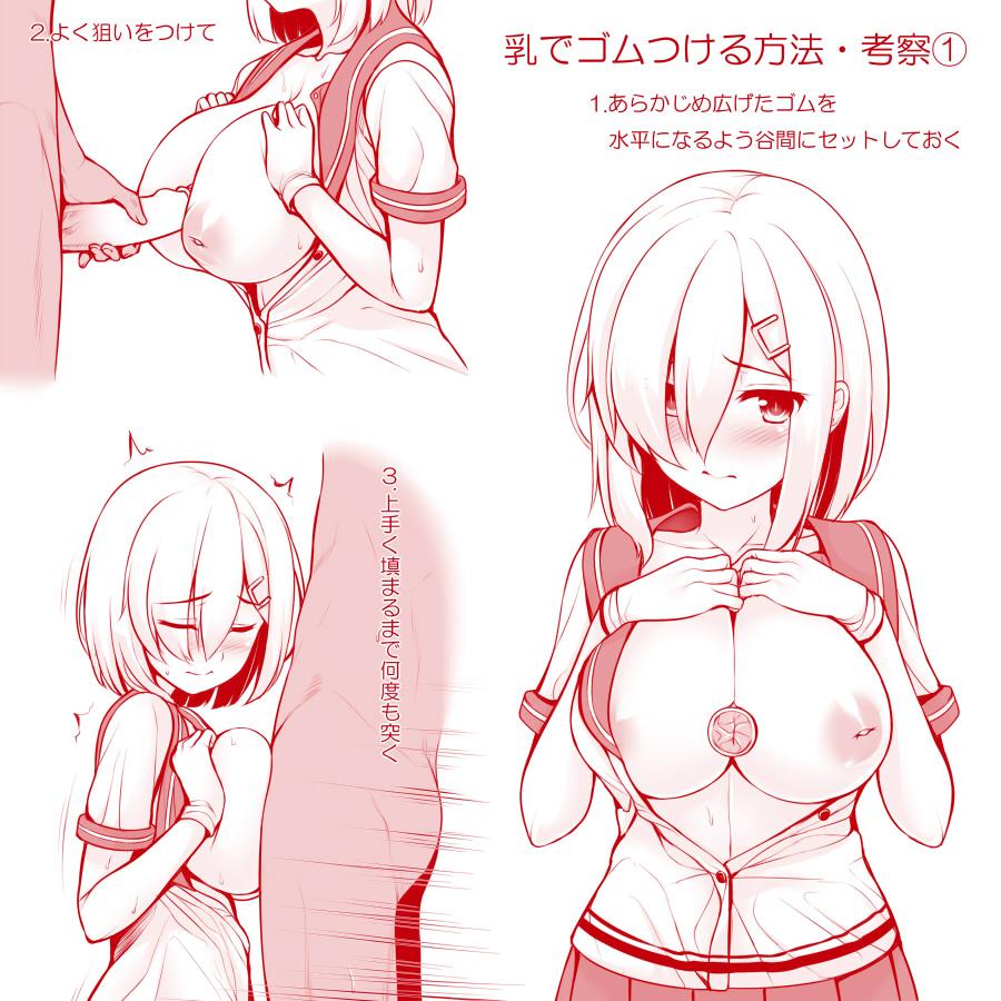 1boy 1girls blush breasts closed_eyes collarbone condom condom_application condom_between_breasts female gloves hair_ornament hair_over_one_eye hairclip hamakaze_(kantai_collection) inverted_nipples kantai_collection kneeling large_breasts looking_at_viewer monochrome nipples nose_blush open_clothes open_shirt paizuri penis perpendicular_paizuri pov puffy_nipples scarf school_uniform serafuku short_hair short_sleeves solo_focus straight text translation_request uni8