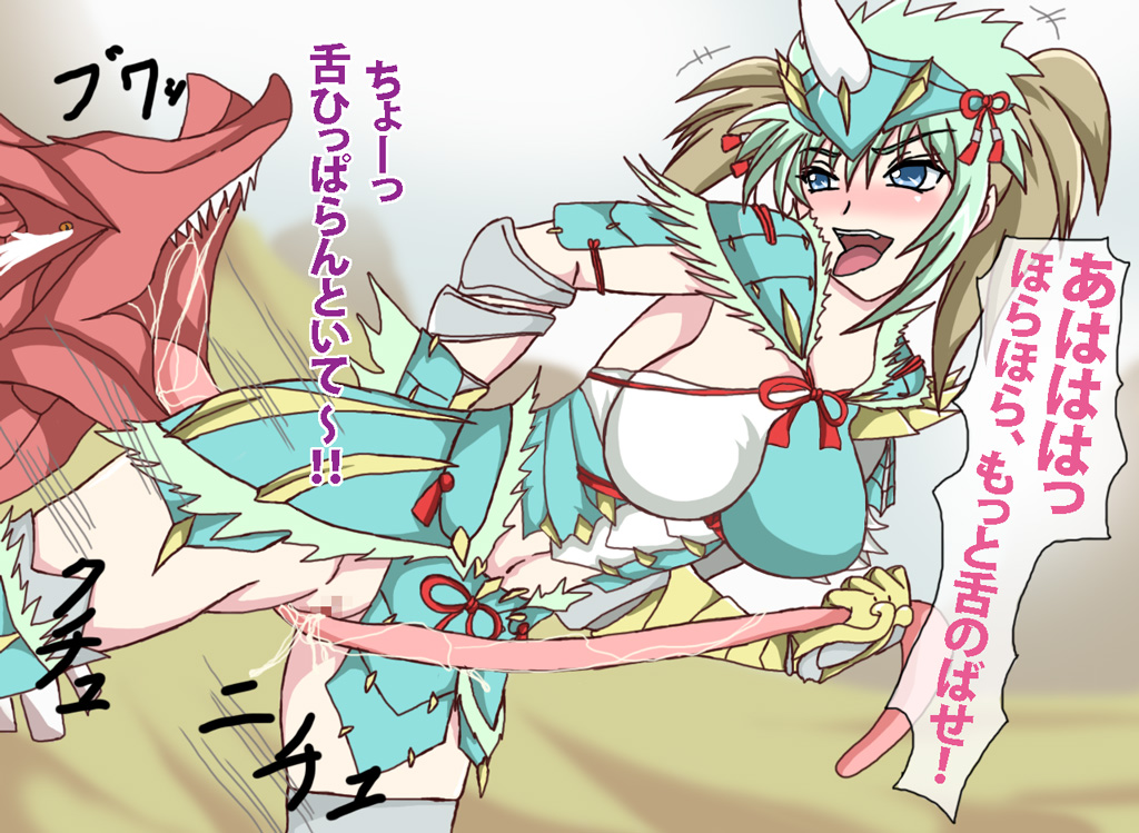 cunnilingus jinouga monster_hunter oral rangurotora tagme zoophilia