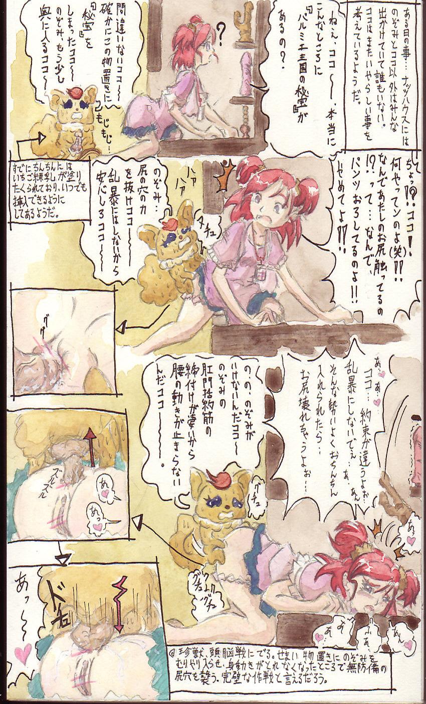 clothed_sex clothing coco_(pretty_cure) comic moodame nozomi_yumehara pretty_cure skirt translation_request yes!_precure_5