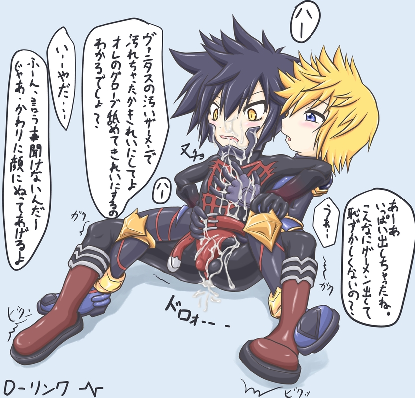 disney gay kingdom_hearts male_focus male_only square_enix tagme unversed vanitas ventus yaoi