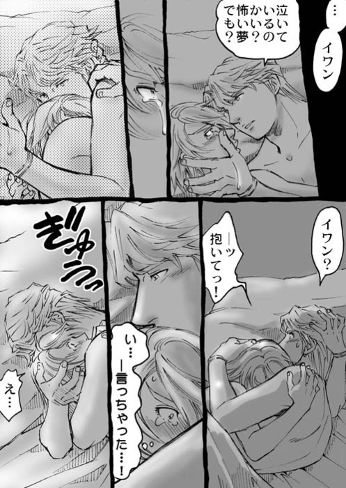 black_and_white blush blushing cuddling gay ivan_karelin japanese_text keith_goodman male_only monochrome origami_cyclone sky_high tiger_and_bunny translation_request yaoi