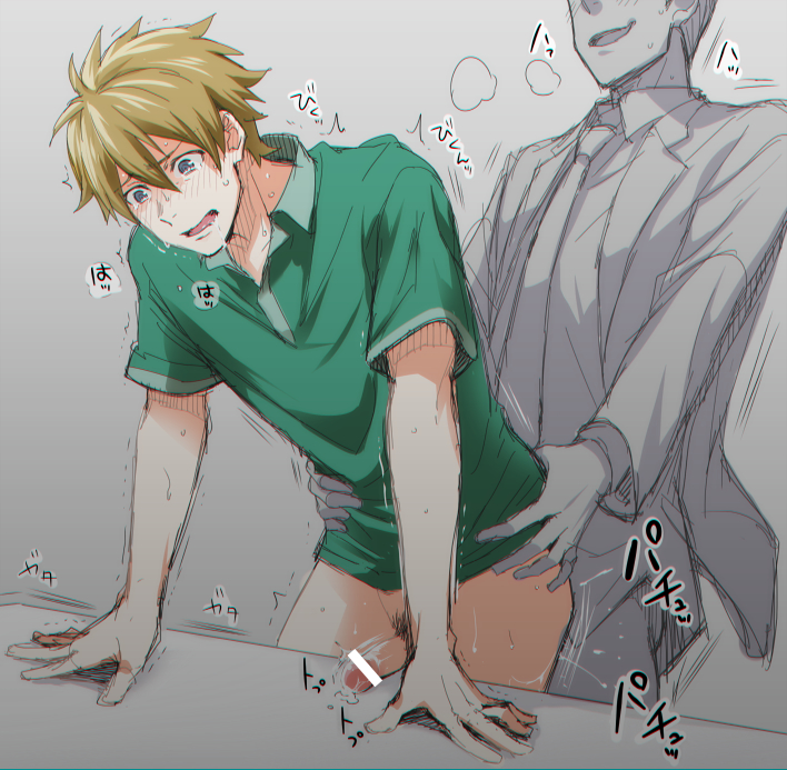 2boys, age difference, anal, blush, bottomless, censored, cum, drooling, forced, forced yaoi, gay, idolmaster, idolmaster side-m, kashiwagi tsubasa, male, male focus, multiple boys, multiple males, necktie, penetration, penis, rape, saliva, sex, shima kyousuke, simple background, smile, solo focus, suit, sweat, table, tears, thrusting, yaoi
