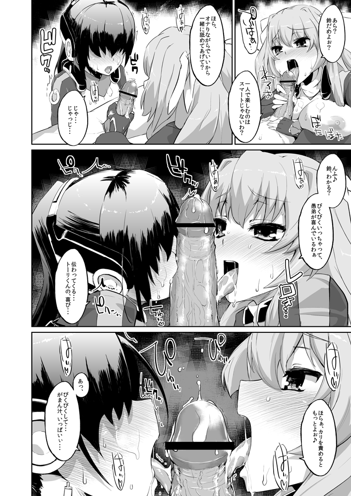 1boy 2girls aoi_kimi blush breasts censored collaborative_fellatio doujinshi fellatio female fingerless_gloves gloves hair_over_eyes kyoukaisenjou_no_horizon large_breasts male monochrome morimiya_masayuki mukai_suzu multiple_girls nipples oral penis saliva teamwork tongue translation_request