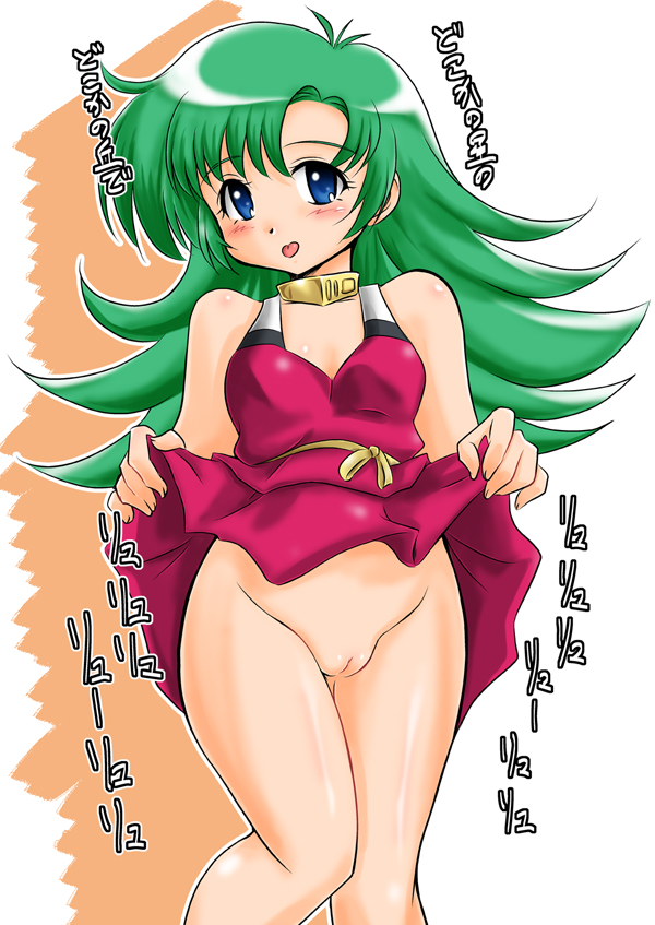 blue_eyes blush choujikuu_seiki_orguss collar dress dress_lift green_hair innie_pussy legs long_hair mome mome_(orguss) mu_(orguss) no_panties orguss pussy ryumage tongue translation_request uncensored