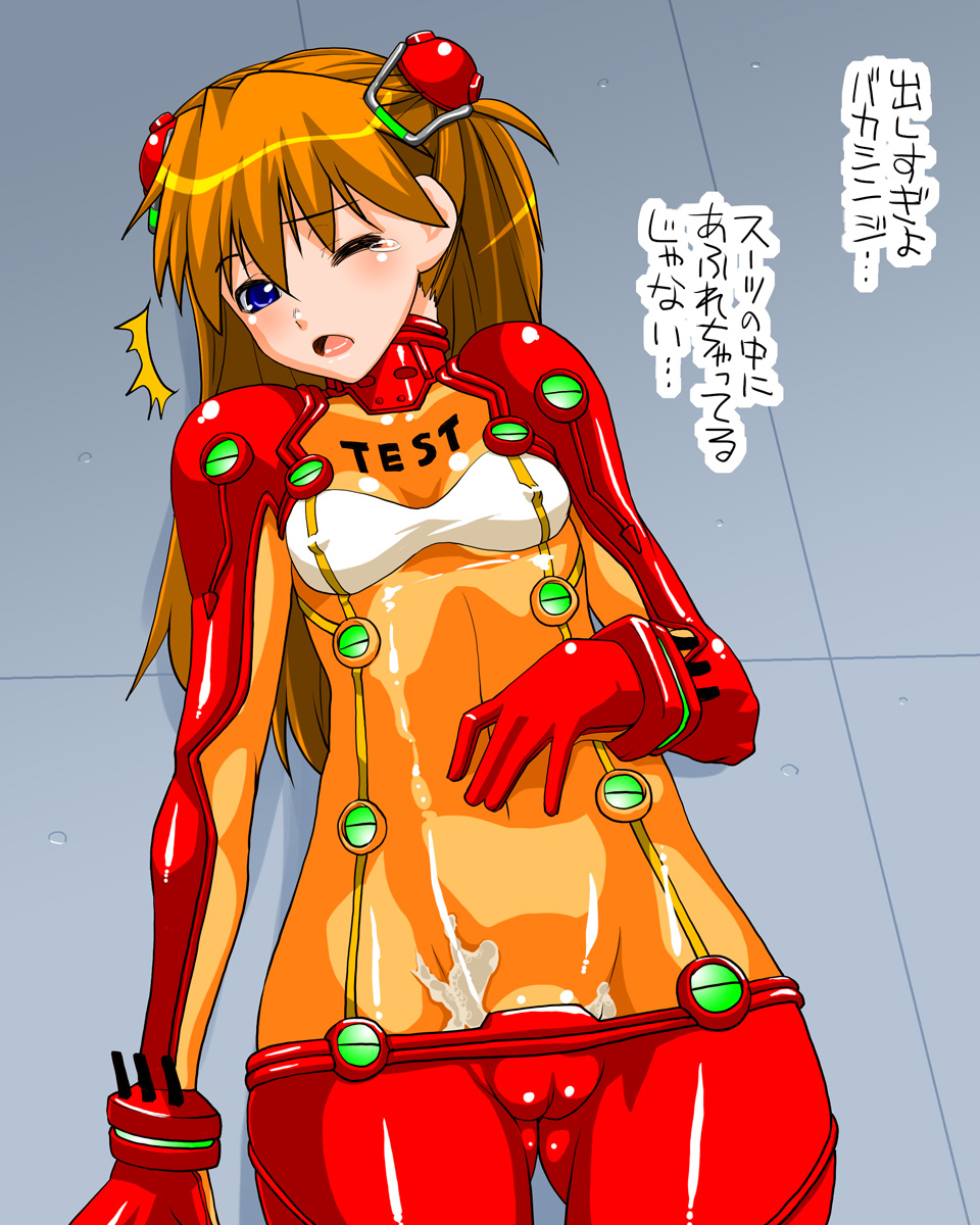 asuka_langley_sohryu blue_eyes blush cameltoe clothing cum cum_inside cumdrip erect_nipples erect_nipples_under_clothes female female_only highres human japanese_text latex lying neon_genesis_evangelion orange_hair plugsuit pussy_juice rebuild_of_evangelion shinama skin_tight small_breasts solo straight_hair tears test_plugsuit translated wince wink