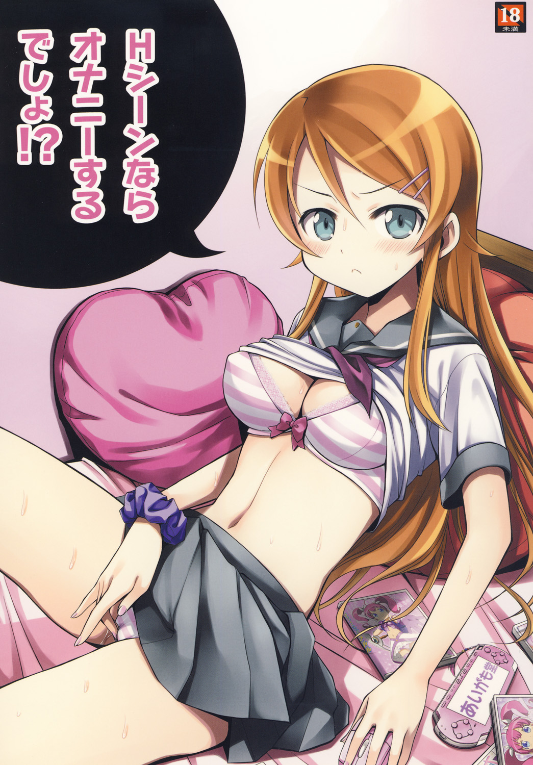 ayakawa_riku blonde_hair blue_eyes bra cleavage erect_nipples female human kirino_kosaka long_hair masturbation my_little_sister_can't_be_this_cute ore_no_imouto_ga_konna_ni_kawaii_wake_ga_nai panties pussy_juice school_uniform seifuku shimapan shirt_lift solo