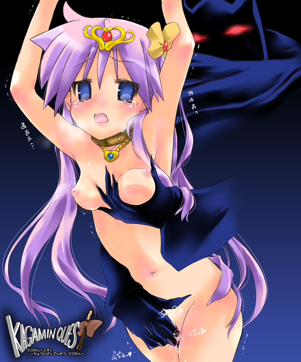 Arms Up Rule 34 Image