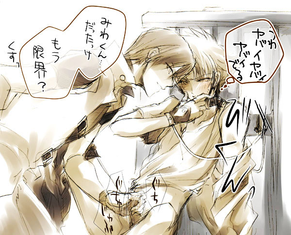 cardfight!!_vanguard crossover gay seto_kaiba taishi_miwa yu-gi-oh!