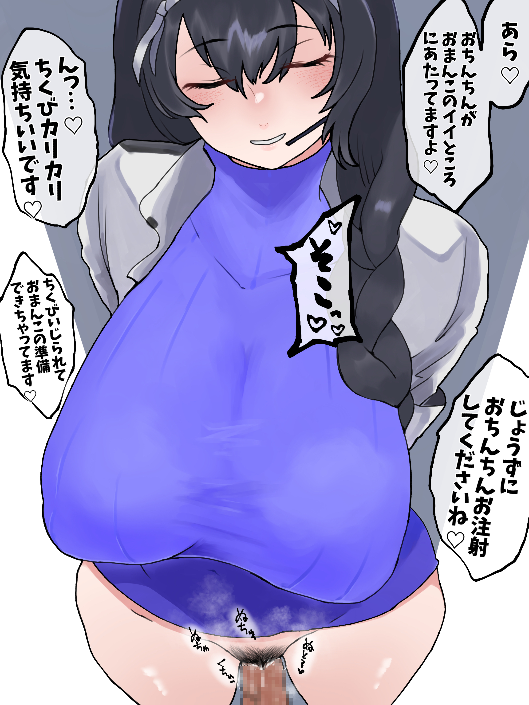 1boy, 1girls, blush, bottomless, breasts, closed eyes, closed eyes smile, female, goddess of victory: nikke, ikachimenko9967, labcoat, large breasts, male, mary (nikke), no panties, penis, penis in pussy, pubic hair, pussy, sex, standing missionary, standing sex, translation request, turtleneck, white labcoat