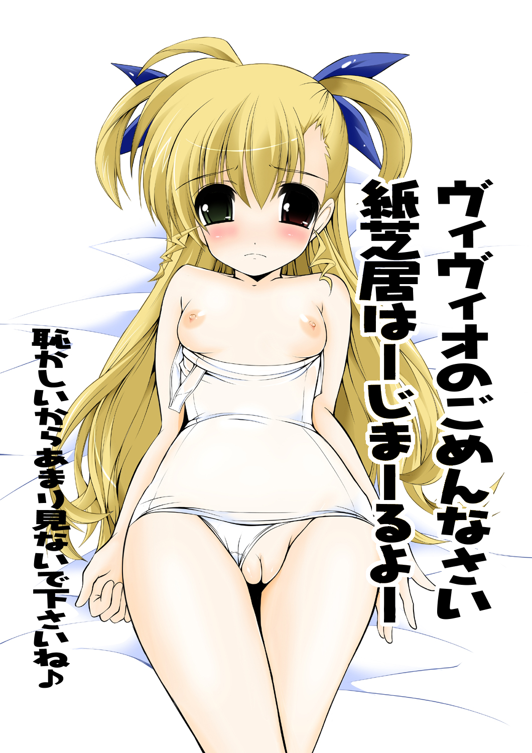 lyrical_nanoha mahou_shoujo_lyrical_nanoha_vivid tagme vivio