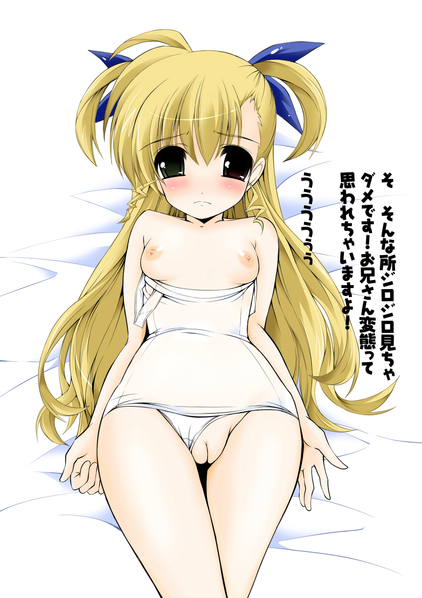 lyrical_nanoha mahou_shoujo_lyrical_nanoha_vivid tagme vivio