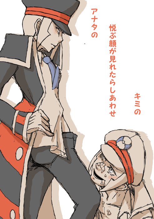 emmet_(pokemon) incest ingo_(pokemon) male_only pokemon subway_boss tagme