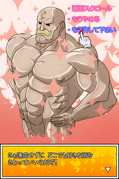 abs alex_louis_armstrong blonde_hair color facial_hair fullmetal_alchemist hair hands_on_hips human male male_only moustache muscles nude solo tagme text text_box translation_request