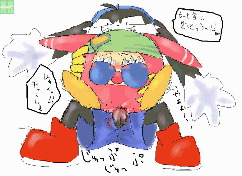 anthro heart_moo klonoa klonoa_(series) male tagme