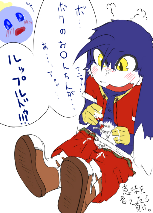 anthro huepow klonoa klonoa_(series) male tagme