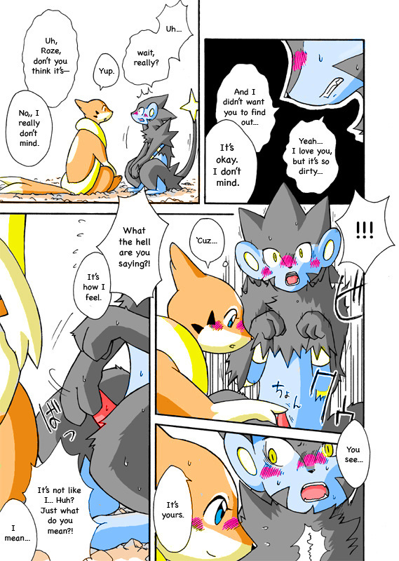 blue_eyes blush comic female floatzel handjob kemono luxray mikaduki_karasu nintendo pokemon pokemon_(species) redoxx translated video_games yellow_eyes