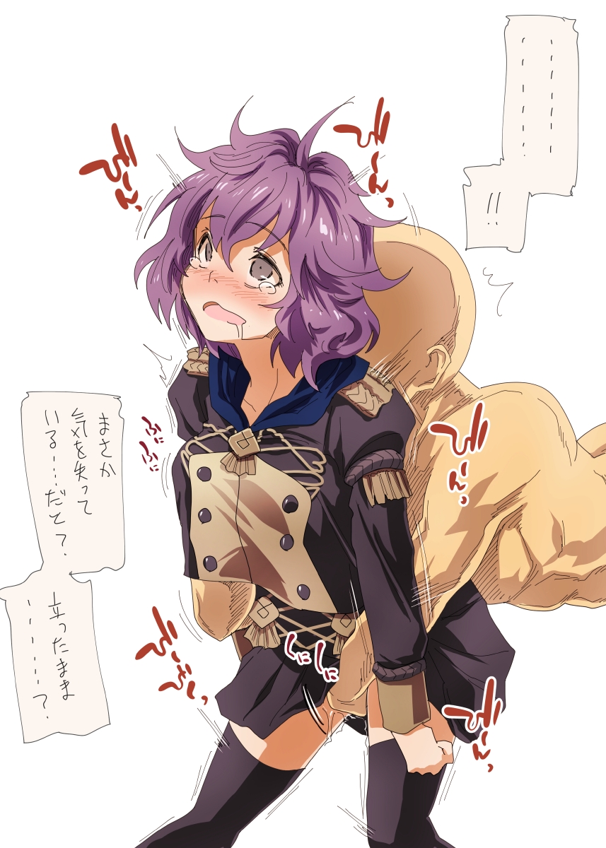 1boy, 1girls, bald, bernadetta von varley, blush, breast grab, breasts, female, fingering, fire emblem, fire emblem: three houses, garreg mach monastery uniform, grabbing, grabbing from behind, groping, highres, japanese text, long sleeves, male, nintendo, open mouth, purple hair, pussy, pussy juice, saliva, saliva trail, short hair, skirt, tears, text, thighhighs, torogao, translation request, uniform, vaginal penetration, white background, yaneko uta
