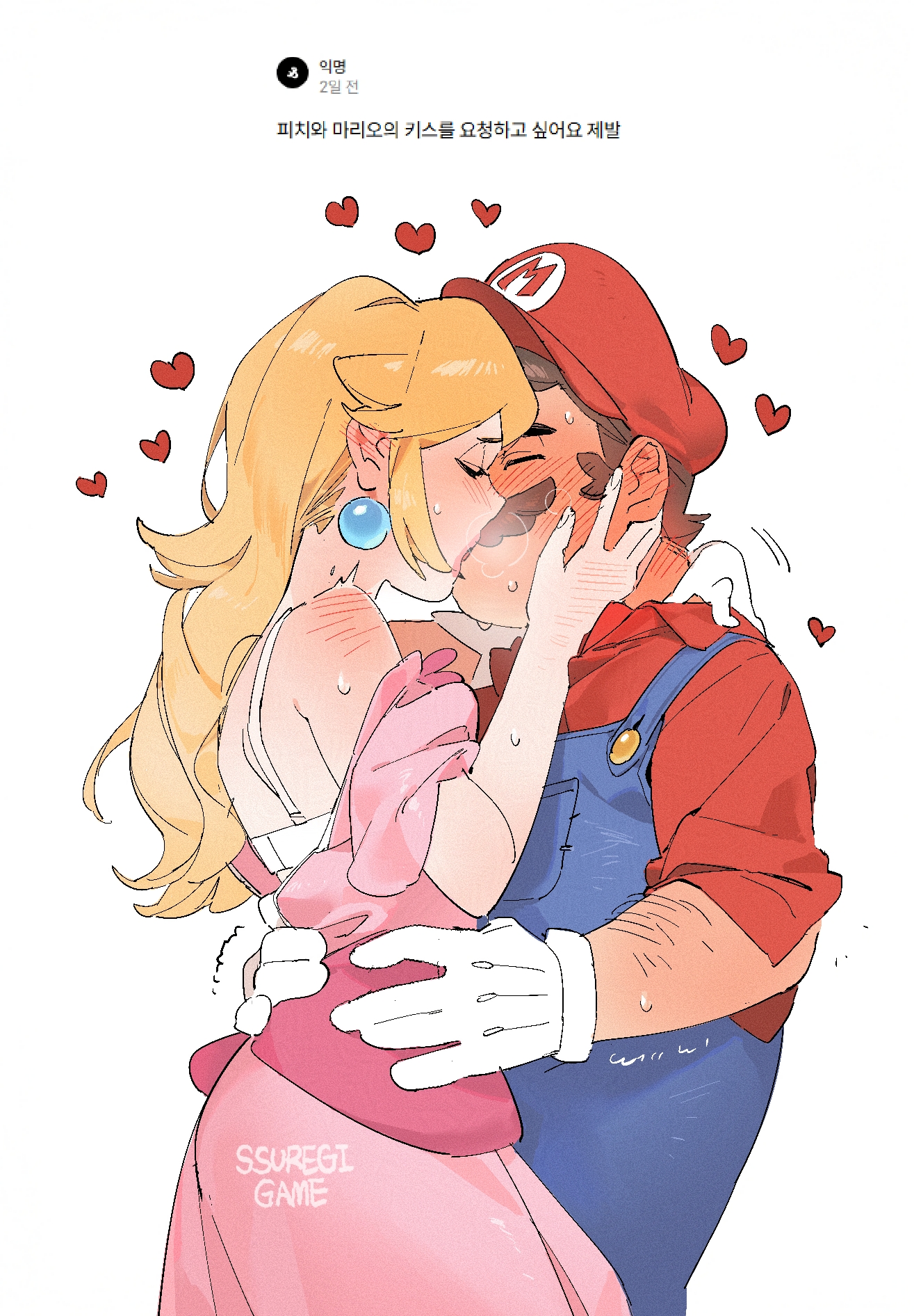 1boy, 1girls, artist signature, blonde hair, blush, brown hair, canon couple, chubby male, cleavage, couple, female, kissing, lingerie, male, mario, mario (series), passionate, passionate kiss, princess peach, ssuregi game, ssuregigame, undressing