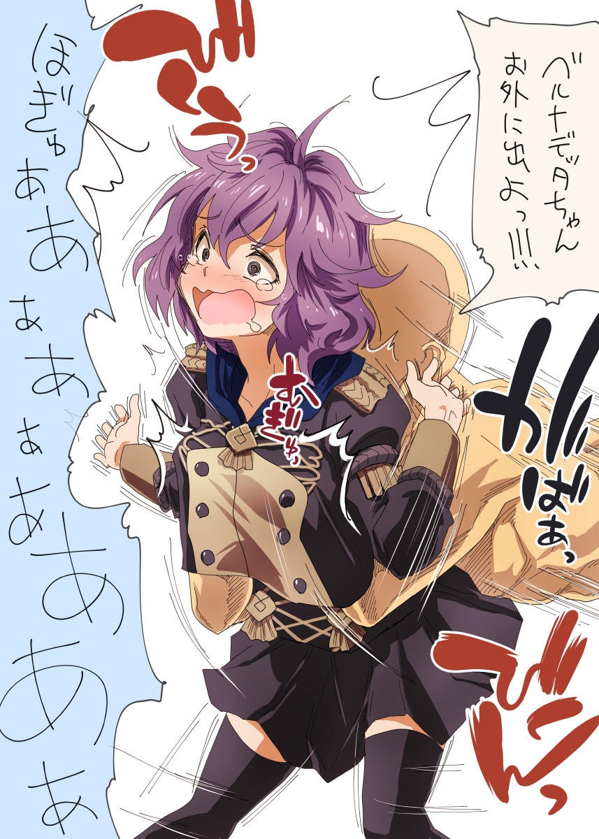 1boy, 1girls, bald, bernadetta von varley, blush, breast grab, breasts, female, fire emblem, fire emblem: three houses, garreg mach monastery uniform, grabbing, grabbing from behind, groping, highres, japanese text, long sleeves, male, nintendo, open mouth, purple hair, short hair, skirt, tearing up, tears, text, thighhighs, translation request, uniform, white background, yaneko uta