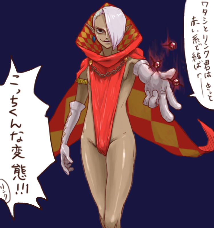 1boy ghirahim japanese_text male male_only skyward_sword solo speech_bubble tagme the_legend_of_zelda translation_request unknown_artist