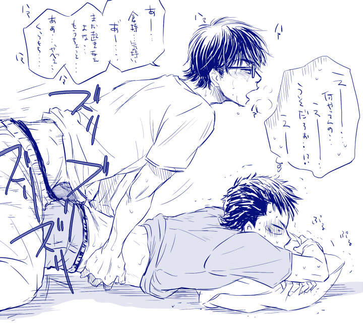 2boys ace_of_diamond anal bed blush gay glasses kuramochi_youichi male_only miyuki_kazuya monochrome multiple_boys sex sweat text translation_request undressing white_background wince yaoi