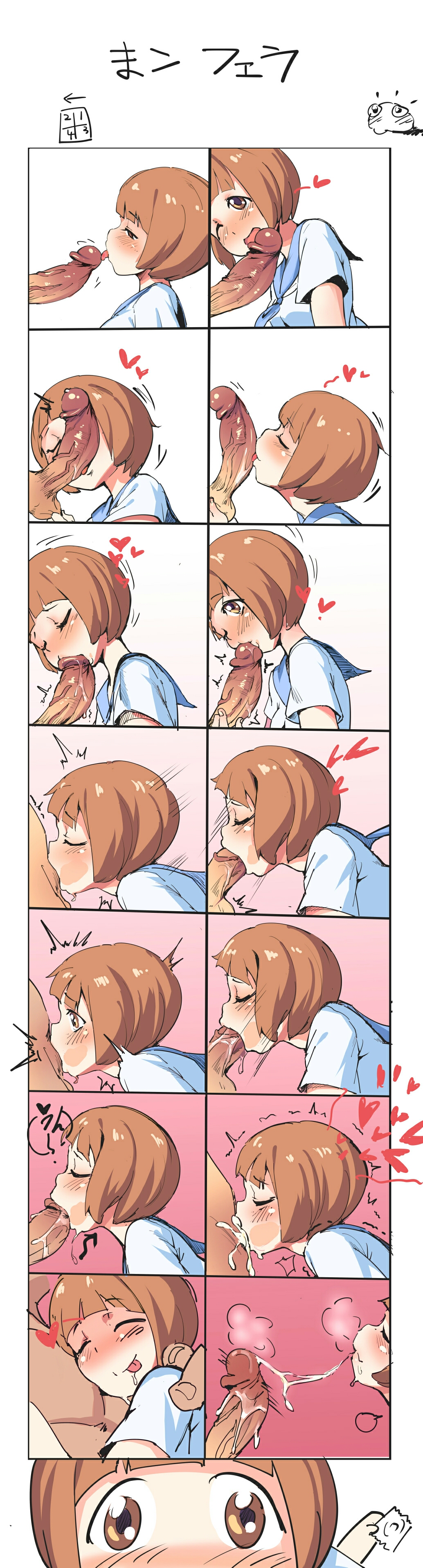 1boy, 1girls, after fellatio, artist request, blush, blush lines, brown eyes, brown hair, clothed, clothed female, clothing, comic, comic strip, completely nude, completely nude male, condom wrapper, cum, cum drip, cum in mouth, cum trail, deepthroat, ejaculation, erection, fellatio, female, heart, kill la kill, kissing penis, licking penis, looking at another, looking at viewer, male, male/female, mankanshoku mako, medium hair, medium-haired female, oral, penis, saliva, school uniform, tongue, tongue out, uncensored