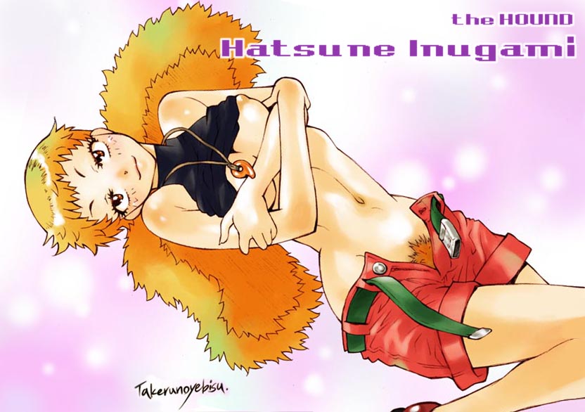 clothing hatsune_inugami pubic_hair tagme zettai_karen_children