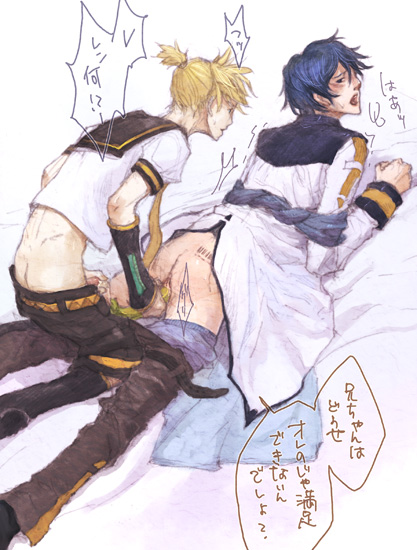 2boys anal banana clothed_sex gay kagamine_len kaito_(vocaloid) kaito_v1 object_in_ass object_insertion tagme vocaloid vocaloid_1 vocaloid_2 yaoi