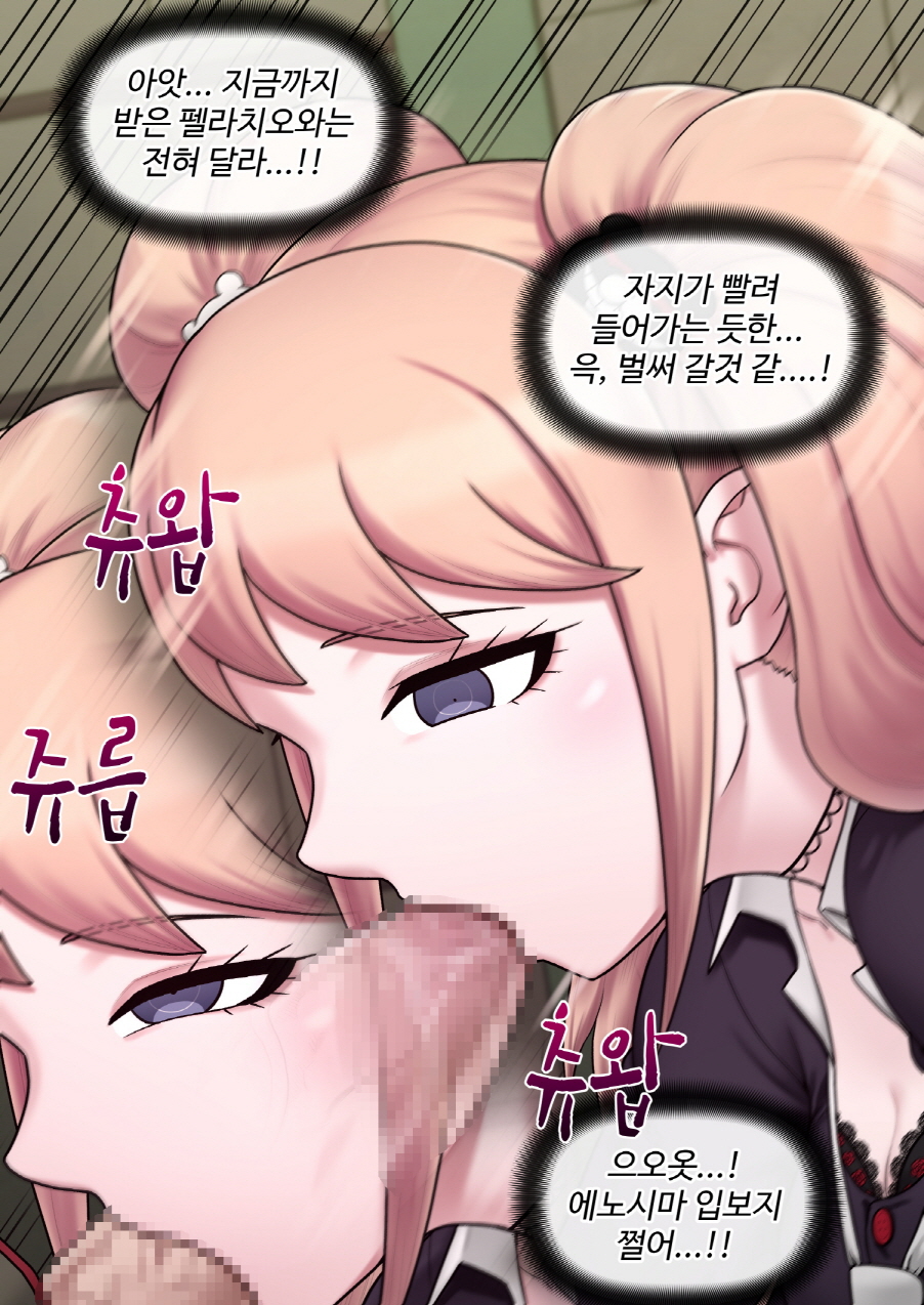 1boy 1girls black_bra black_shirt blonde_hair blue_eyes bra censored danganronpa danganronpa:_trigger_happy_havoc danganronpa_(series) deepthroat enoshima_junko fellatio female highres indoors junko_enoshima korean_text mackgee maggea22 mosaic_censoring multiple_views naegi_makoto oral penis profile shiny_skin shirt speech_bubble translation_request twintails underwear