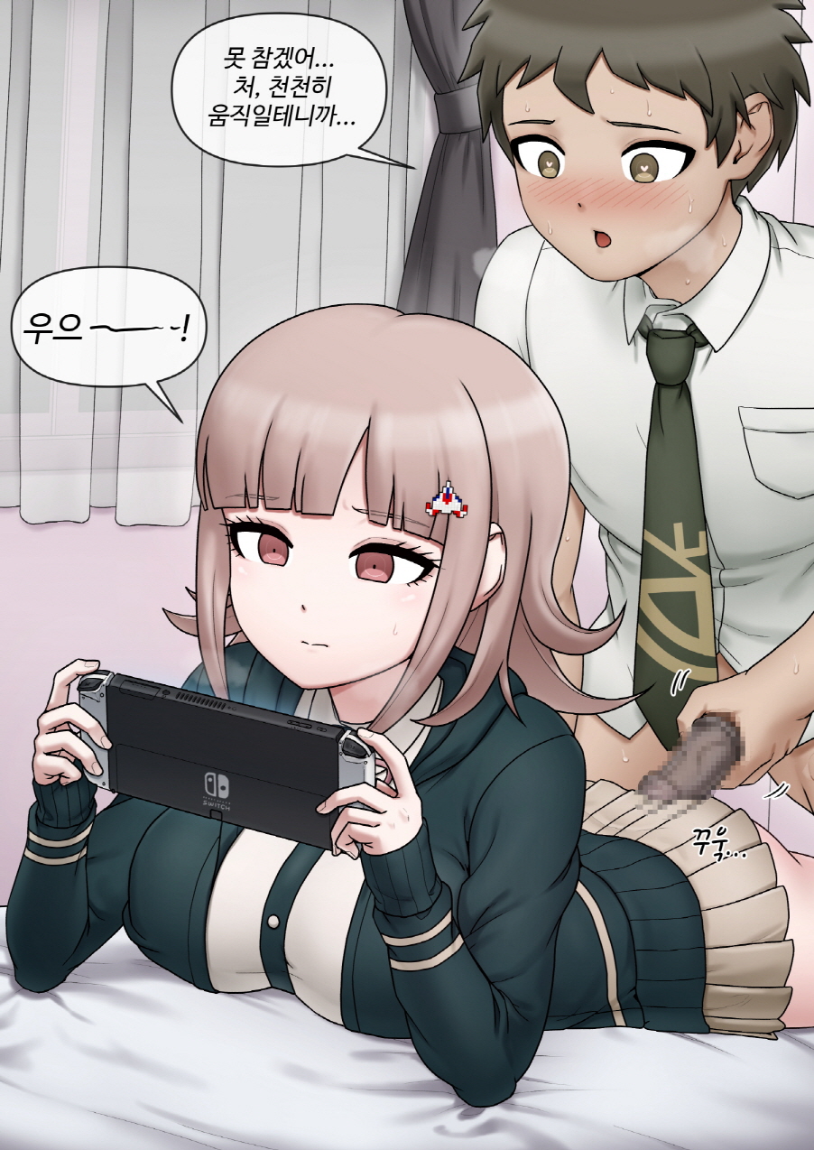 1boy 1girls :o blunt_bangs breasts brown_hair brown_skirt censored collared_shirt curtains danganronpa danganronpa_(series) danganronpa_2:_goodbye_despair dress_shirt female flipped_hair galaga green_necktie hair_ornament highres hinata_hajime imminent_penetration indoors jacket korean_text large_breasts long_sleeves lying mackgee maggea22 medium_hair miniskirt nanami_chiaki necktie nintendo_switch on_stomach open_clothes open_jacket penis pink_eyes playing_games shirt skirt sleeves_past_wrists teeth two-tone_shirt white_shirt