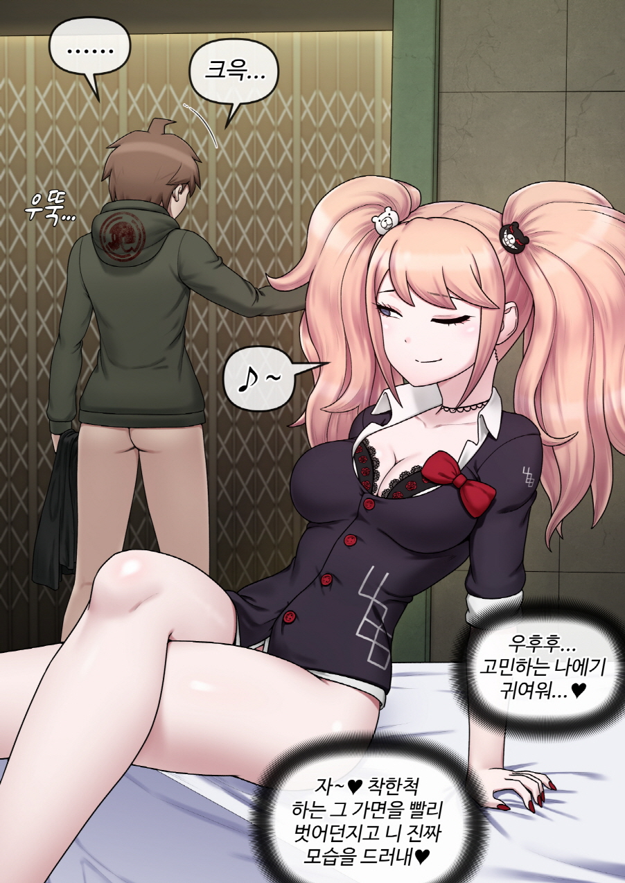 1boy 1girls :o ;) ahoge ass bed black_bra black_shirt blonde_hair bottomless bra breasts brown_hair cleavage collarbone crossed_legs danganronpa danganronpa:_trigger_happy_havoc danganronpa_(series) enoshima_junko eye_contact female from_behind grin highres holding holding_jacket holding_unworn_clothes jacket junko_enoshima korean_text large_breasts looking_at_another mackgee maggea22 naegi_makoto nail_polish one_eye_closed pussy red_nails shirt short_hair sideways_glance sitting smile speech_bubble spread_legs standing teeth translation_request twintails underwear