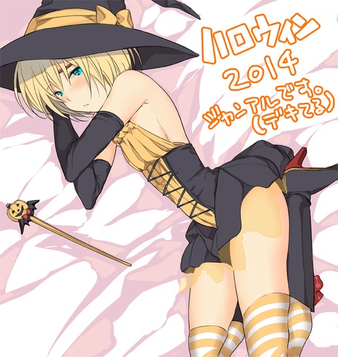 1boy, 3u, armin arlert, attack on titan, crossdressing, cute, femboy, girly, human, male, male only, skirt, solo, stockings, tagme