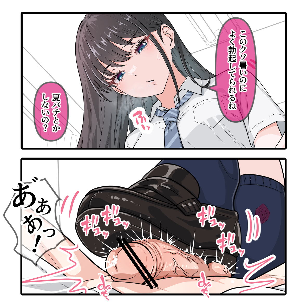 1boy, 1girls, 2koma, asian, bag, bar censor, black hair, blue eyes, blush, breasts, censored, clothed female nude male, cum, ejaculation, expressionless, eyebrows visible through hair, female, femdom, hisano, indoors, japanese text, light skin, light-skinned female, light-skinned male, male, male pov, malesub, masochism, necktie, on the ground, original, penis, pov, room, sadomasochism, school bag, school uniform, shoes, shoes on, stepped on, stepping on penis, text, unenthusiastic, uniform