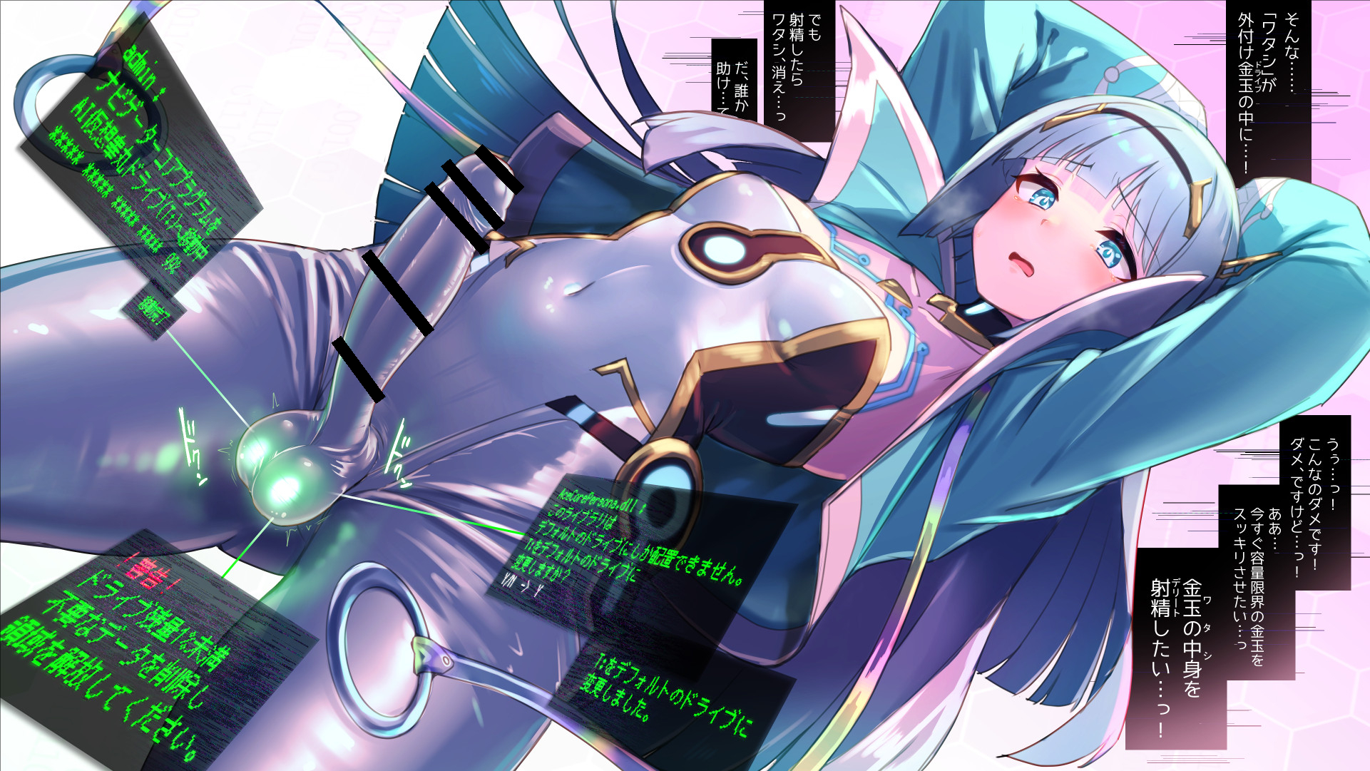 1futa, balls, balls bulge, beam, belly button, blue eyes, bodysuit, breasts, calpish, censored, censored penis, clothing, computer virus, erection, erection under clothes, erection under clothing, eudie (shadowverse), futa focus, futa only, futanari, intersex, penis, program, restrained, restrained arms, shadowverse, shadowverse: worlds beyond, short hair, small breasts, small penis, smaller futa, testicles, white hair