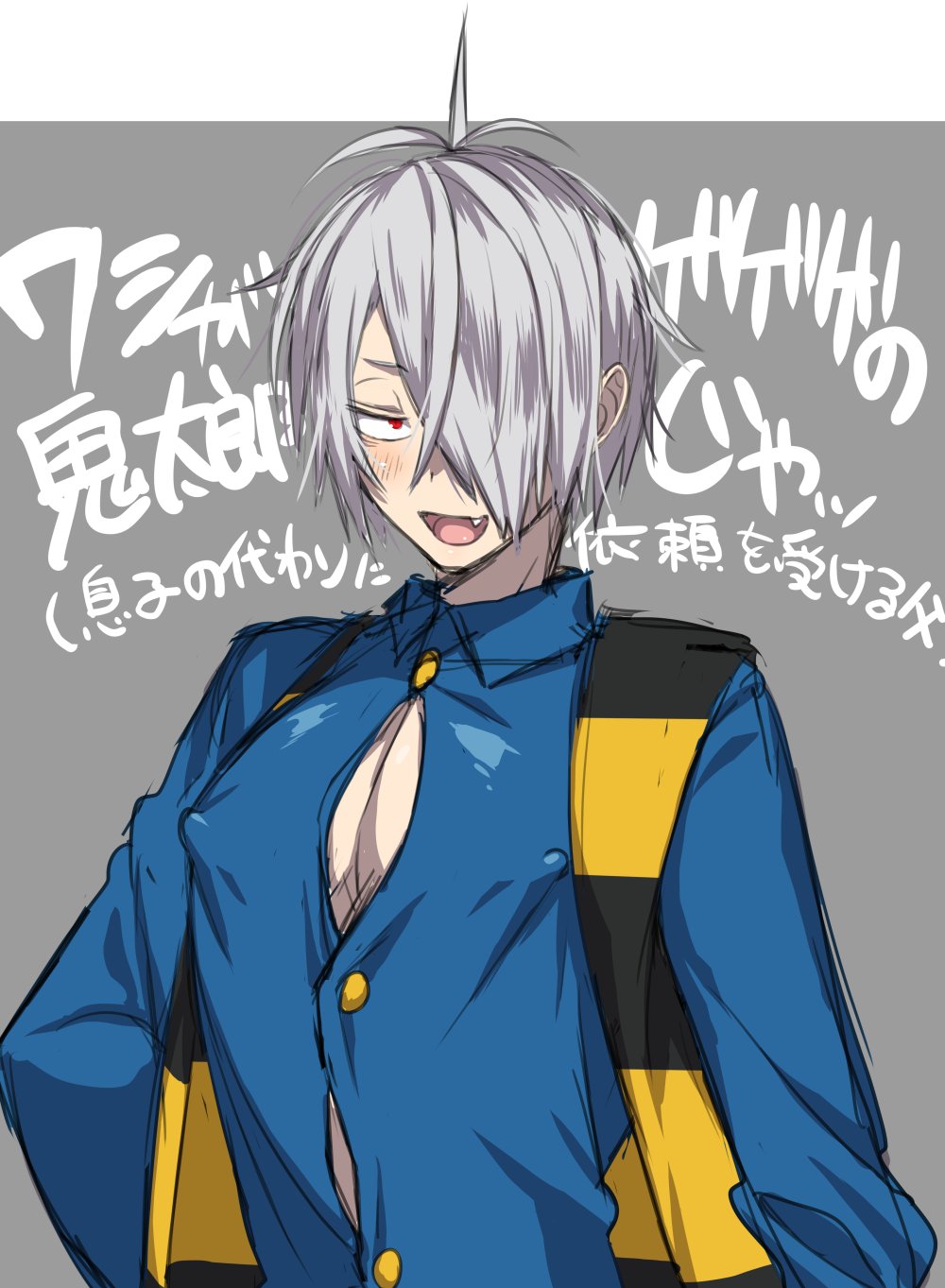 Medama Oyaji (Human) Rule 34 Image
