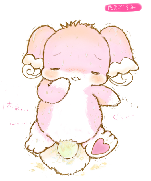 audino big_ear blush closed_eyes cute egg female fluffy fluffy_tail hair_tuft hindpaw insertion japanese_text on_back paws penetration pink pokemon robelty solo sweat tail tears vaginal_insertion