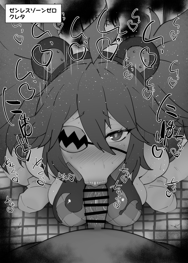 1boy alternate_breast_size bar_censor breasts censored character_name eyepatch fellatio female greyscale koleda_belobog kurotama medium_breasts monochrome oral penis pov sound_effects straight twintails zenless_zone_zero