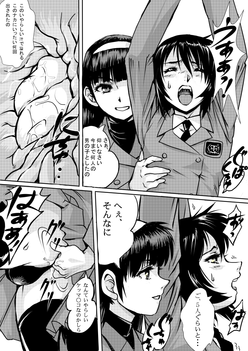 1boy anal anal_fingering anus arms_up ass black_hair black_legwear black_panties blazer blush bulge crossdressing female fingering from_below hairband kamisimo_90 long_hair open_mouth original panties school_uniform short_hair skirt smile text translation_request trap underwear upskirt